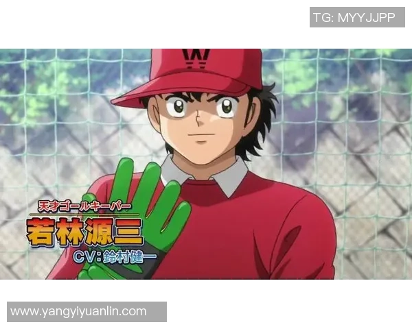 从足球小将到现实球星盘点动画角色与真实巨星的惊人映射