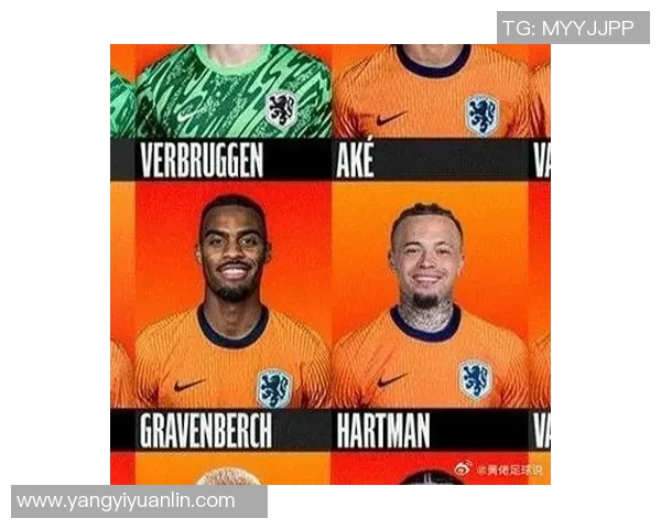 荷兰国家足球队的球星名单及其精彩表现分析