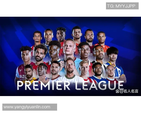 2025年全球足球联赛星级排名分析与发展趋势预测